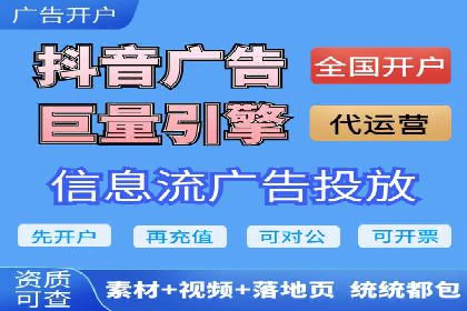探索百度竞价推广的奥秘：一家知名企业的成功之路